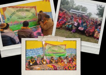 बेलडाँडीमा वागेश्वरी बहुउद्देश्यीय सहकारीको २१औँ वार्षिक साधारण सभा सम्पन्न