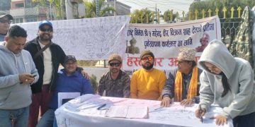 महेन्द्रनगरमा राजा महेन्द्रको सालिक पुर्नस्थापनाका लागि हस्ताक्षर अभियान