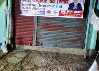 बेलडाँडीमा एमालेको कदममाथि प्रश्नै-प्रश्न, रास्वपाको नाम जोडिँदा विवाद चर्कियो