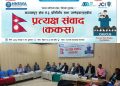 कञ्चनपुर-३ मा उम्मेदवारबीच प्रत्यक्ष संवाद : सुशासन र परिणाममुखी विकासको प्रतिबद्धता