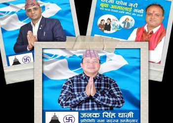 कञ्चनपुरमा रास्वपाको ‘कलमदेखि संसदसम्म’ अभियान : तीनै क्षेत्रमा पूर्व पत्रकार, परिवर्तनको तरंग