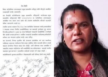 पदको मर्यादा बिर्सिँदा बेलडाँडी लज्जित : उपाध्यक्ष नाथको अमर्यादित क्रियाकलाप पुनः चर्चामा