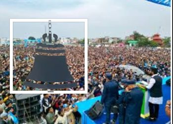 घण्टीको बढ्दो जनलहर, रास्वपालाई कमजोर देखाउन ठाउँठाउँमा चलखेल