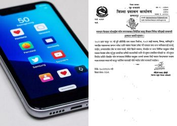  मतदान केन्द्रमा मोबाइलसहित निषेधित वस्तु लैजान नपाइने, उल्लङ्घन गरे तुरुन्त जफत र कानुनअनुसार कारबाही हुने