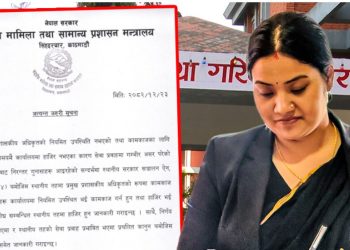 तोकिएको कार्यालयमा नजाने कर्मचारीलाई कारबाहीको चेतावनी, सेवा प्रवाह प्रभावित भएको भन्दै मन्त्रालय कडाइमा