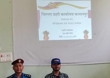 कञ्चनपुर प्रहरी कमान सम्हालेका एसपी गिरी भन्छन, ‘अपराध नियन्त्रण गर्दै शान्ति सुरक्षा पहिलो दायित्व’