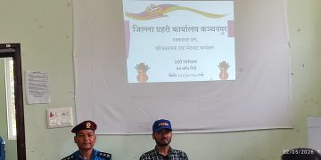 कञ्चनपुर प्रहरी कमान सम्हालेका एसपी गिरी भन्छन, ‘अपराध नियन्त्रण गर्दै शान्ति सुरक्षा पहिलो दायित्व’