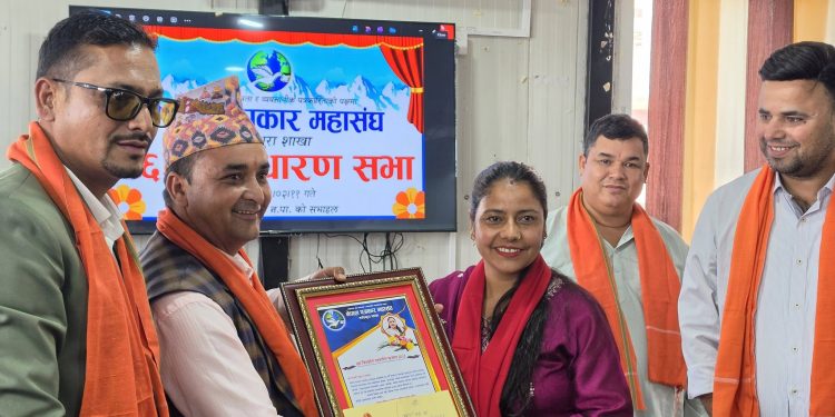 डडेल्धुराकी ममता भट्टलाई ‘क्रियाशील पत्रकारिता पुरस्कार’