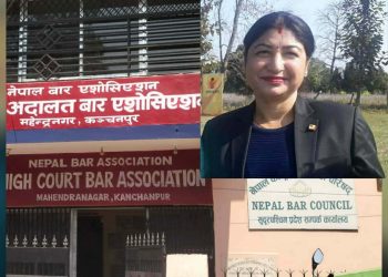 उच्च अदालत बार एशोसिएसन महेन्द्रनगरमा उपाध्यक्ष त्रिपुरेश्वरी कोषाध्यक्ष सुरेन्द्र सहित सदस्य निर्बिरोध