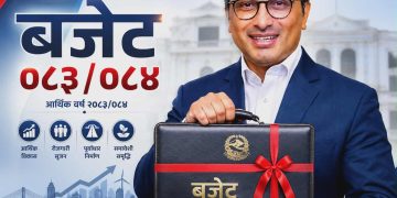 प्रतिनिधि सभाको बैठक भोलि साँझ बस्दै, आर्थिक वर्ष २०८३/०८४ को बजेट प्रस्तुत गरिने