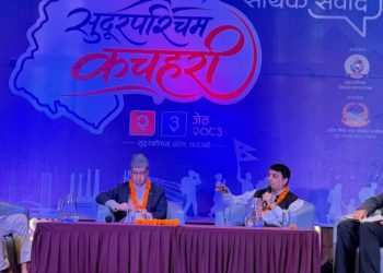 सुदूरपश्चिममा लगानीको वातावरण बनाउन जोड, पर्यटन र कृषि क्षेत्रलाई आर्थिक समृद्धिको आधार बनाउने सुझाव