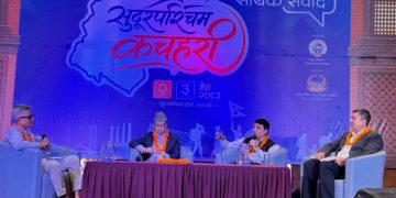 सुदूरपश्चिममा लगानीको वातावरण बनाउन जोड, पर्यटन र कृषि क्षेत्रलाई आर्थिक समृद्धिको आधार बनाउने सुझाव
