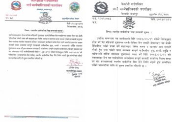 गंगादशहराको अवसरमा बेलडाँडी र लालझाडीमा भोलि स्थानीय सार्वजनिक बिदा