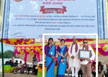 समयमै गुणस्तरीय काम सम्पन्न गर्ने निर्माण व्यवसायी बिष्ट बेलडाँडीमा सम्मानित