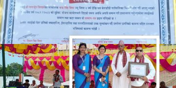 समयमै गुणस्तरीय काम सम्पन्न गर्ने निर्माण व्यवसायी बिष्ट बेलडाँडीमा सम्मानित