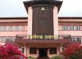 सडकपेटी अतिक्रमण तत्काल हटाउन सर्वोच्चको परमादेश