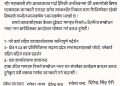 भीमदत्त-९ मा प्रशासनिक सेवा र सडक समस्याले आजित वडावासीको ७ दिने अल्टिमेटम