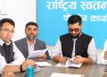 रास्वपाको महाधिवेशनमा ४ हजार २०० भन्दा बढी प्रतिनिधि सहभागी हुने