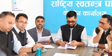 रास्वपाको महाधिवेशनमा ४ हजार २०० भन्दा बढी प्रतिनिधि सहभागी हुने