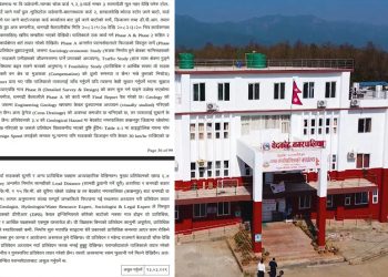 बेदकोट नगरपालिकामा फिल्ड अध्ययनबिनै डीपीआर तयार, १३ लाख असुल गर्न महालेखाको निर्देशन