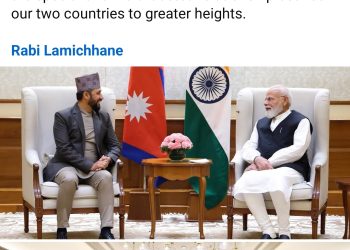 मोदीले रवि लामिछानेलाई भेटेको तस्बिर सार्वजनिक गर्दै भने- नेपालसँगको विशेष सम्बन्ध अझ उचाइमा पुर्‍याउन तत्पर छौं