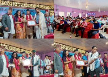 पत्रकार महासंघ सुदूरपश्चिम प्रदेश समितिको पाँचौं साधारण सभा सम्पन्न
