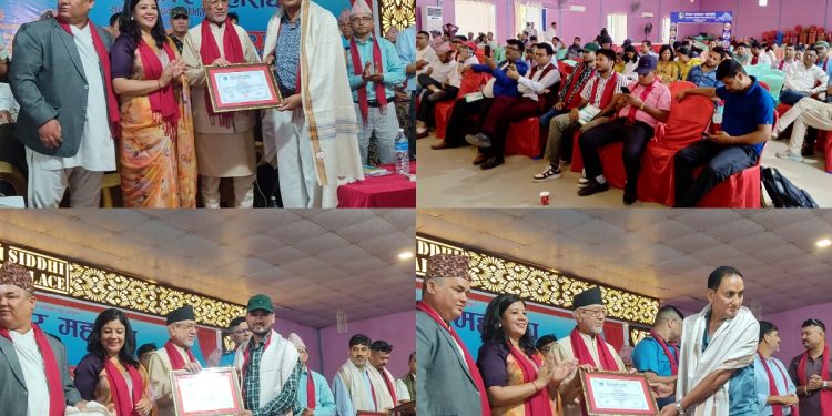 पत्रकार महासंघ सुदूरपश्चिम प्रदेश समितिको पाँचौं साधारण सभा सम्पन्न