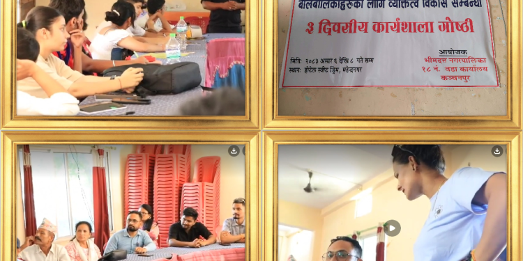 मितव्ययिताको बहसबीच होटलमा कार्यक्रम, पत्रकार-वडाध्यक्ष भनाभनले तान्यो ध्यान