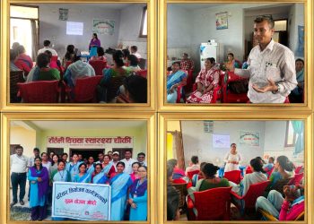 परिवार नियोजन सेवाको प्रभावकारी विस्तारका लागि रौतेली बिचवामा सूक्ष्म योजना गोष्ठी सम्पन्न