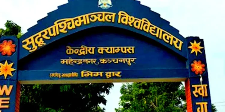 सुदूरपश्चिम विश्वविद्यालयमा डीन नियुक्ति विवादित, ‘दलिय भागबण्डा र सिनियर उपेक्षा’को आरोप