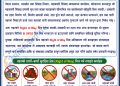 नहर अतिक्रमण हटाउन महाकाली सिँचाइ व्यवस्थापन कार्यालयको सातदिने अल्टिमेटम