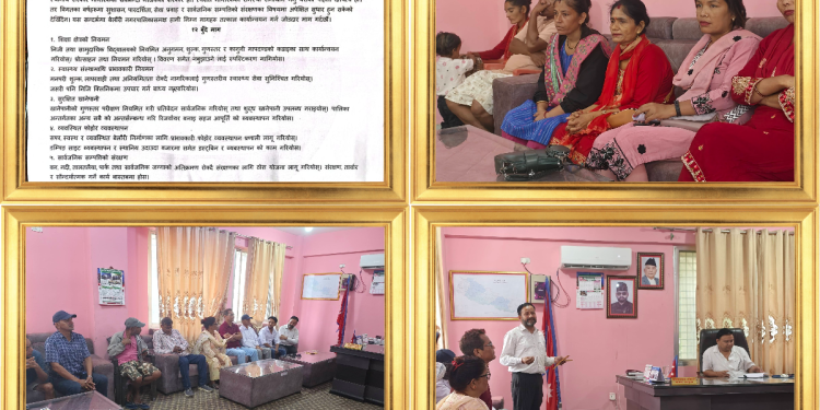 बेलौरी नगरपालिकासमक्ष रास्वपाको १२ बुँदे मागपत्र, सुशासन र जनउत्तरदायी सेवा प्रवाहमा जोड