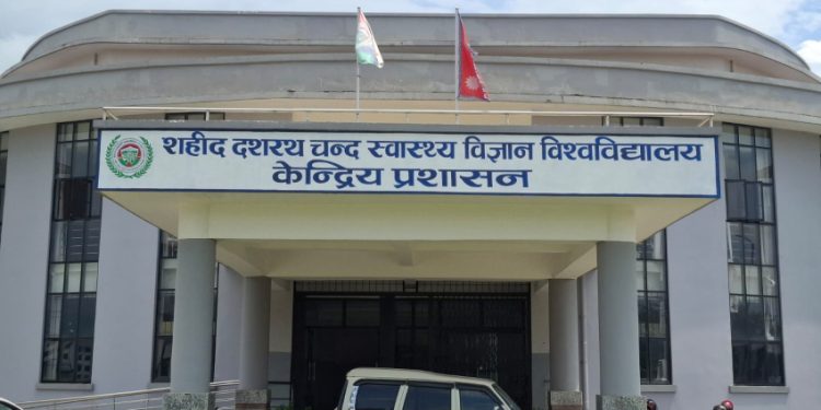 शहीद दशरथ चन्द स्वास्थ्य विज्ञान विश्वविद्यालयद्वारा १७ प्राध्यापक तथा सह–प्राध्यापक छनोट, अन्तिम नतिजा सार्वजनिक