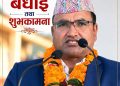 मुख्यमन्त्री खगराज भट्ट : चार दशकको राजनीतिक यात्राबाट सुदूरपश्चिमको नेतृत्वसम्म