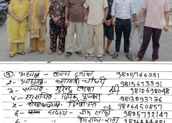 चवन्नी बजार व्यवस्थापन समिति पुनर्गठन, कृष्ण खड्काको नेतृत्वमा नयाँ कार्यसमिति