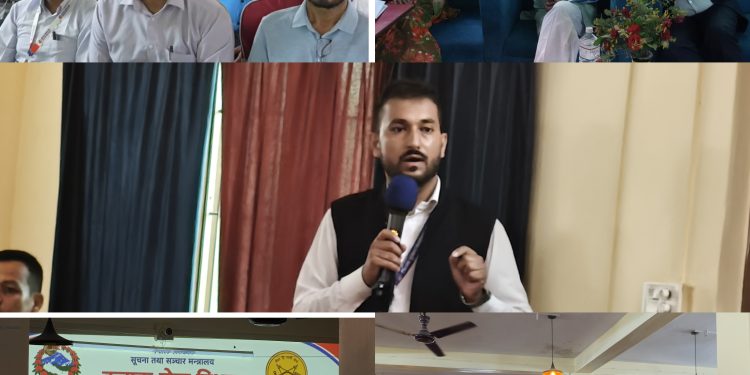 हुलाक सेवालाई आधुनिक र जनमुखी बनाउँदै लैजानुपर्नेमा जोड