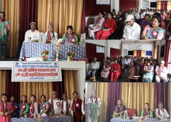 एनएनएसडब्ल्यूएको सातौँ महाधिवेशन सम्पन्न, माया देवी सार्कीको अध्यक्षतामा नयाँ कार्यसमिति