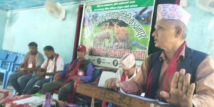 सिएफसिसी कञ्चनपुरमा वन, पर्यावरण, वन्यजन्तुको सरक्षण मात्रै होईन वनमा निर्भर उपभोक्तालाई आत्मनिर्भर बनाउँदै