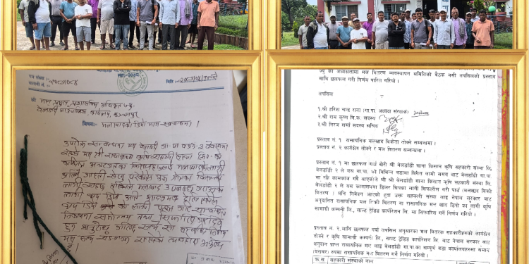 मल डिपोको माग गर्दै साढे तीन सयभन्दा बढी किसानको हस्ताक्षरसहित गाउँपालिकामा ज्ञापनपत्र, कार्यान्वयन नभए आन्दोलनको चेतावनी