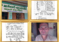 बागेश्वरी बहुउद्देश्यीय सहकारीमा रतन सिंह खडकाको नेतृत्वमा नयाँ कार्यसमिति सर्वसम्मत चयन