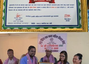 पत्रकार सुजित सिनाल द्वन्द्वपीडित तथा एकल महिला विकास केन्द्रद्धारा सम्मानित