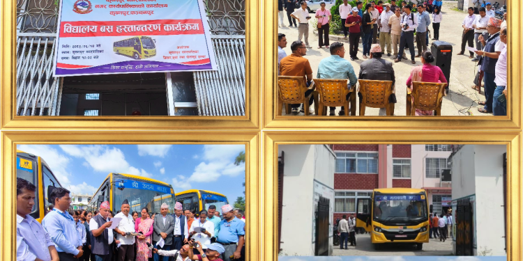 कृष्णपुर नगरपालिकाले ६ सामुदायिक विद्यालयलाई स्कुल बस दियो