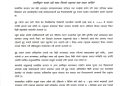 भ्रामक हवाई भाडादरबारे बुद्ध एयरको चेतावनी, बढी मूल्यमा टिकट बिक्री गरे कारबाही हुने