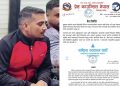 सञ्चारगृहमै प्रहरीको धरपकडप्रति चौतर्फी विरोध, पत्रकार महासङ्घदेखि रास्वपासम्मको आपत्ति