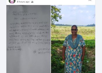 सर्वसम्मत उपसभापतिले सात दिनमै दिए राजीनामा, बेलडाँडी कांग्रेसमा गुटगत राजनीतिमाथि प्रश्न