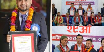 जोखिमसँग जुध्दै सत्य कैद गर्ने बेलडाँडी घर भएका फोटो पत्रकार क्षेत्री सम्मानित