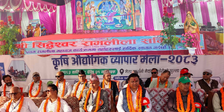 बेलौरीमा सुरु भयो रामलीला र पर्यटन महोत्सव